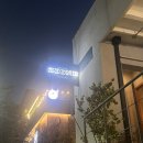 1103_대구 앞산 양식 맛집 지오네 키친 후기