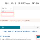 중앙1번약국 이미지