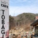 마이산떡집