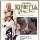 시네마천국 이미지