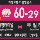 상색리 마을회관 이미지