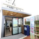 이팝꽃향기작은도서관 이미지