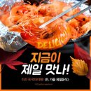 맛나 이미지