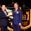 오성조경개발 국제신문