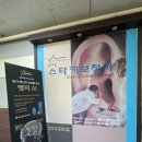 스타키보청기화정센터 이미지