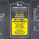 족발예찬 이미지