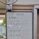 대로식당 이미지