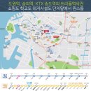 서희 스타힐스 스타디움 센트럴시티 이미지