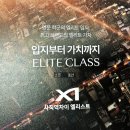 GS25 부산사직점 | 부산사직3구역 재개발 GS건설 시공사 사직역 자이 엘리스트 탄생 될 ~25년 10월 조합원 매물 ~^.^