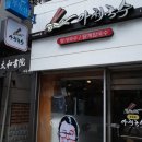 아제국수 이미지