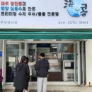 연산우리약국 이미지