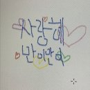 [강원/양양] 낙산사 체험형 템플스테이 &#39;아득한 성자&#39;