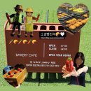 [목포카페/태산 이지비지]목포버스터미널 베이커리 카페,주차장있는 카페추천 (내돈내산 솔직후기)