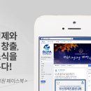 부산경제진흥원 녹산청사 이미지