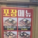 신계동장어 - 용인시 수지구 수지로227번길 12 | 모란 장어맛집 신계동장어 몸보신 장어구이 후기