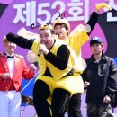 땡벌 이미지