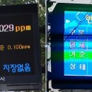 생태전문생태야생태 이미지