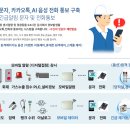 음성경보 티스토리