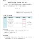 구로구시설관리공단 신도림생활체육관 헬스강사 (16시~19시) 모집 이미지