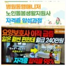 병원동행 매니저2 이미지