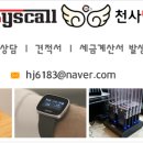 문산초등학교병설유치원 이미지