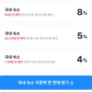 쉴모텔 | 길동 마리 모텔 가격 할인 예약 후기