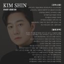 이음보컬