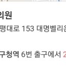 해맑음치과 네이버블로그
