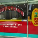 원조사계절칡냉면 이미지