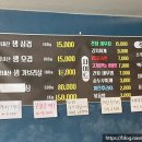 대박날삼겹 이미지