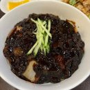 윤윤차이나 | 신대방삼거리 짜장면 맛집 찾다가 발견! 윤윤차이나 솔직 후기