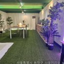 스테이리모노량진점 | 스테이리모 노량진점, 서울특별시 고시원의 숨겨진 이점