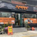 진역밀면 이미지