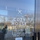 코지하우스정관점 | 코지하우스 정관점 후기