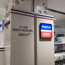 폴햄AK