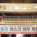 웅상문화체육센터 키즈스포츠클럽 이미지