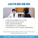 원주소화 이미지
