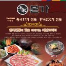 기린08 Daum카페