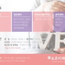 조은메디 이미지