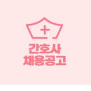 대한산업보건협회대구경북지역본부 이미지