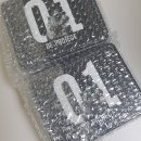 영광비니루 이미지