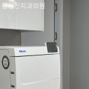 김성진치과의원 이미지