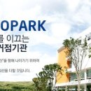 온산종합서비스 이미지