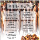 (주)엑츠에프씨