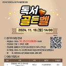 서산어린이도서관 이미지