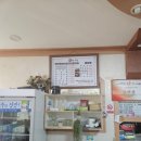 동해장식당 이미지