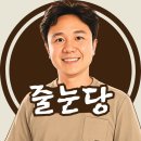 대전스카이연합，세종스카이 | 대전 퍼플렉스 시공은 줄눈당! 신탄진동 동일 스위트 리버스카이 화장실 인테리어 현장