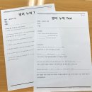 사과나무영어학원