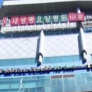 해운대 한빛요양병원 이미지