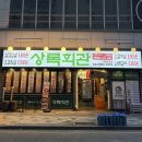 씨마켓세종 이미지